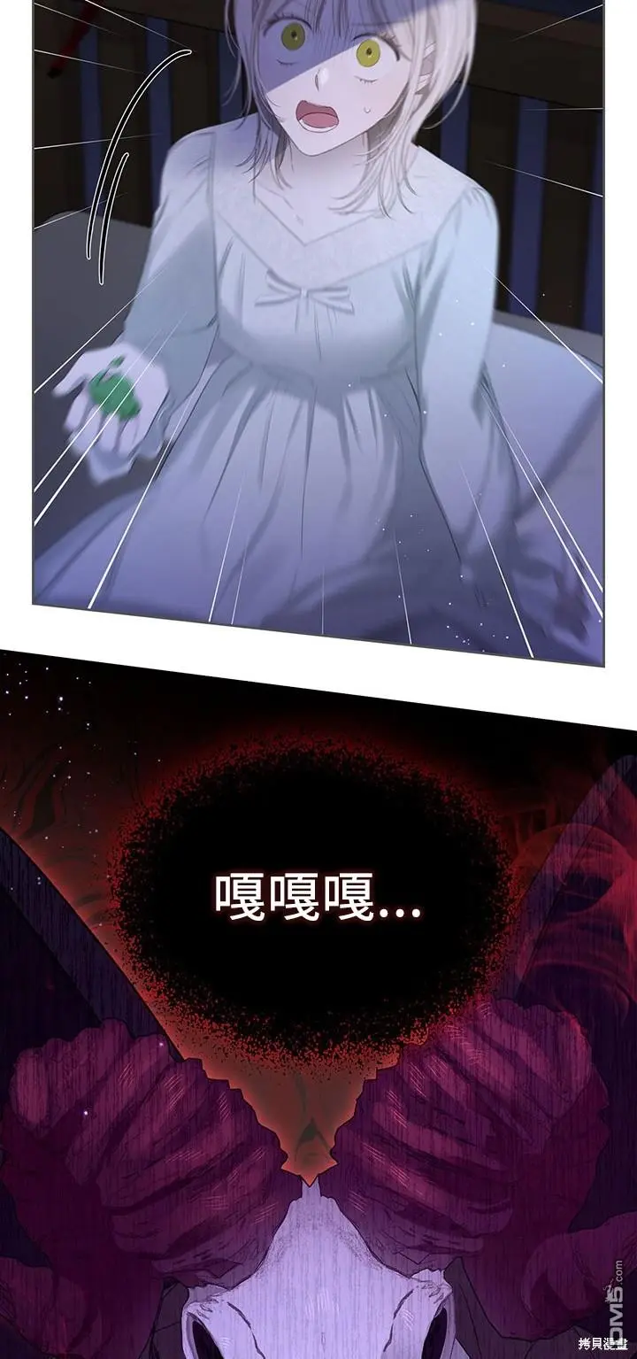第13话 第17页