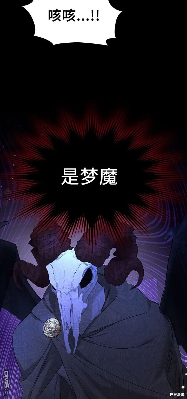 第13话 第19页