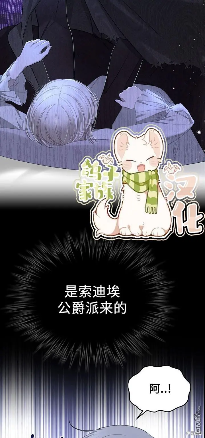 第13话 第20页