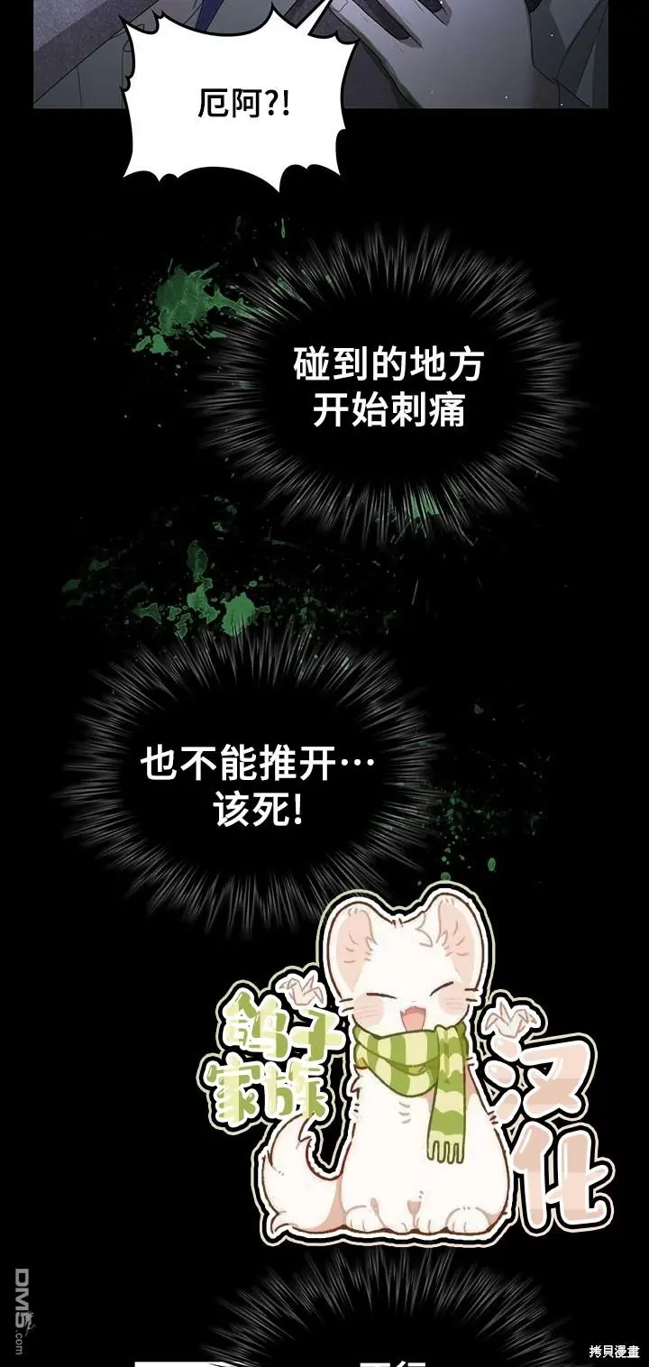 第13话 第22页