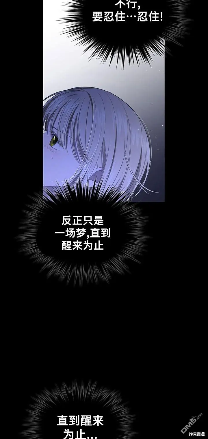 第13话 第23页