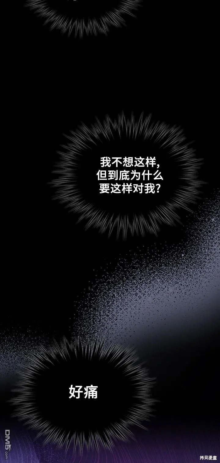 第13话 第24页