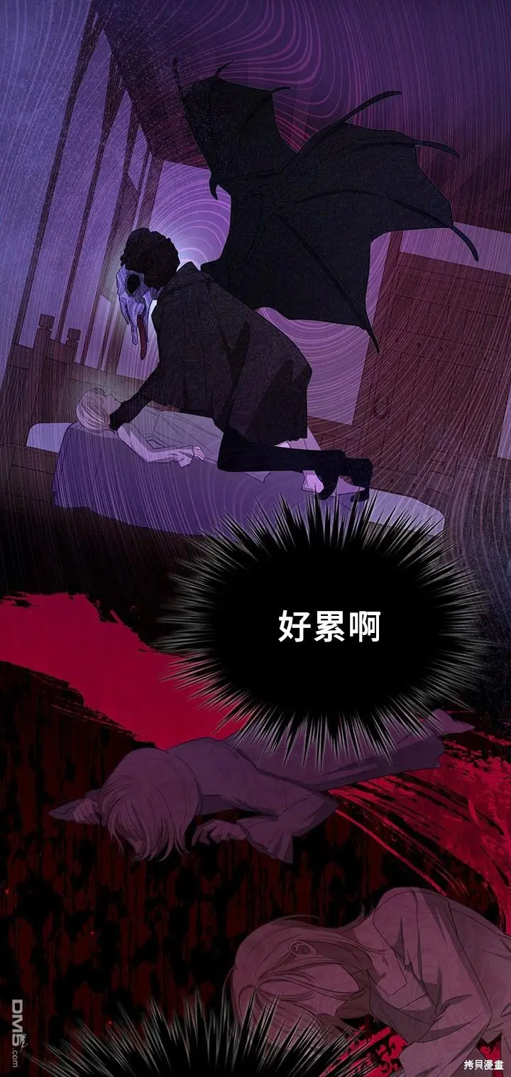 第13话 第25页