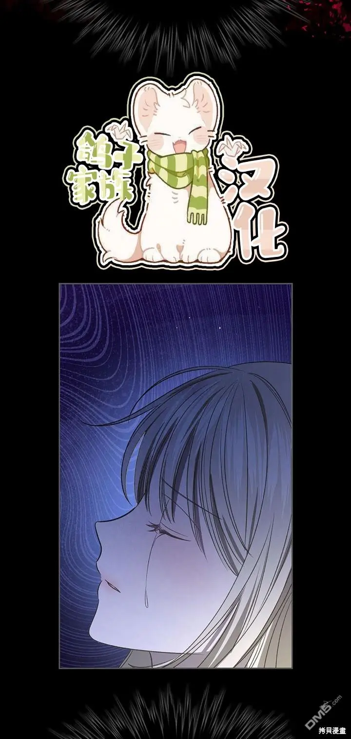 第13话 第27页