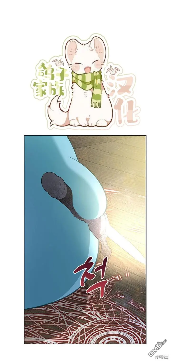 第13话 第30页