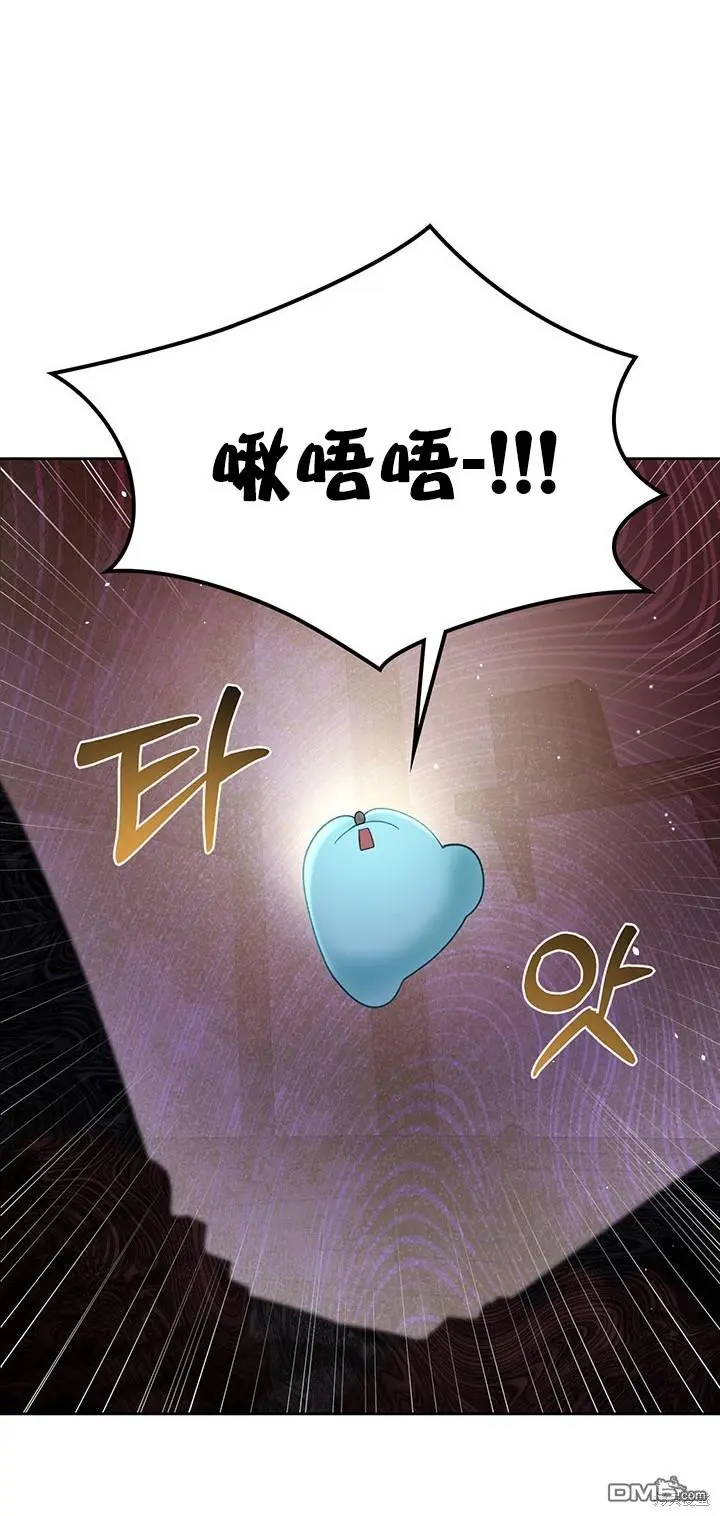 第13话 第31页