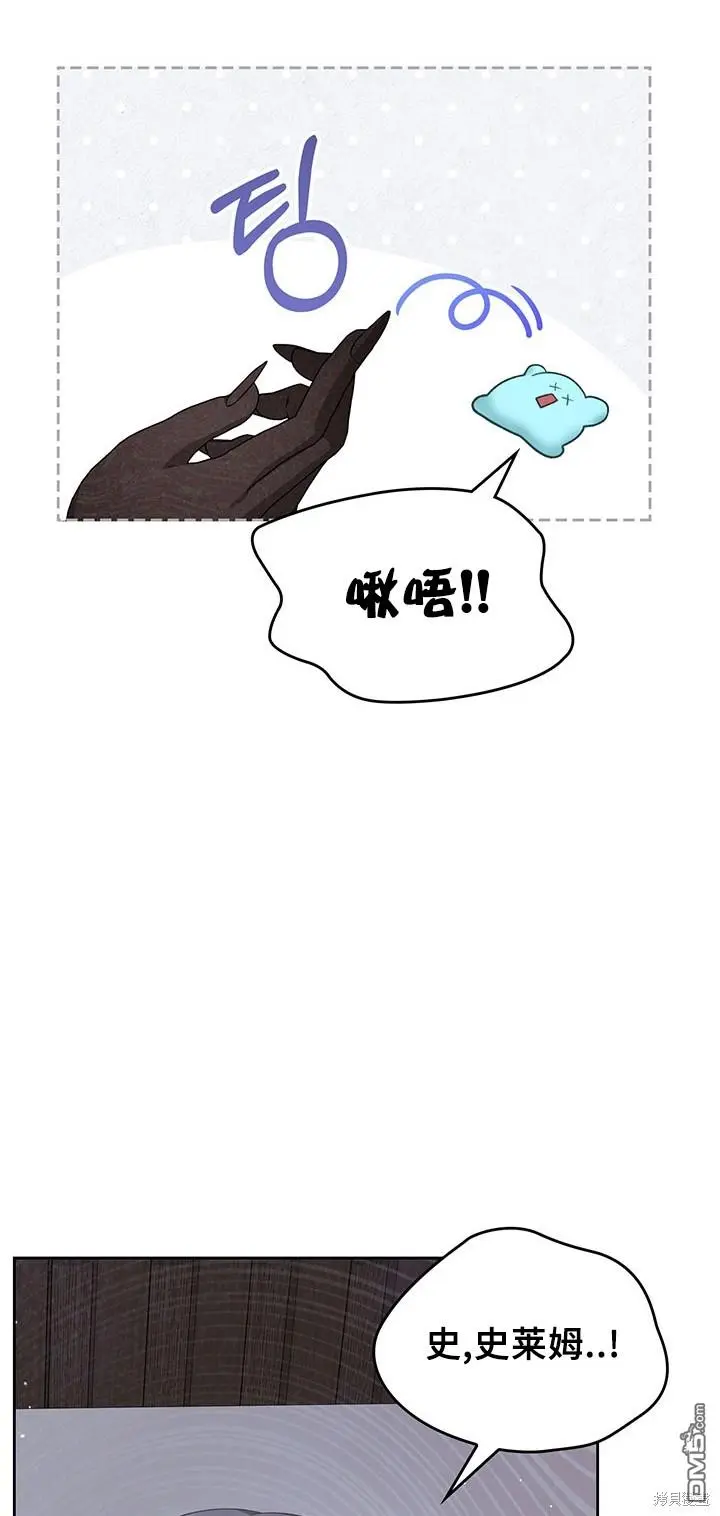 第13话 第33页