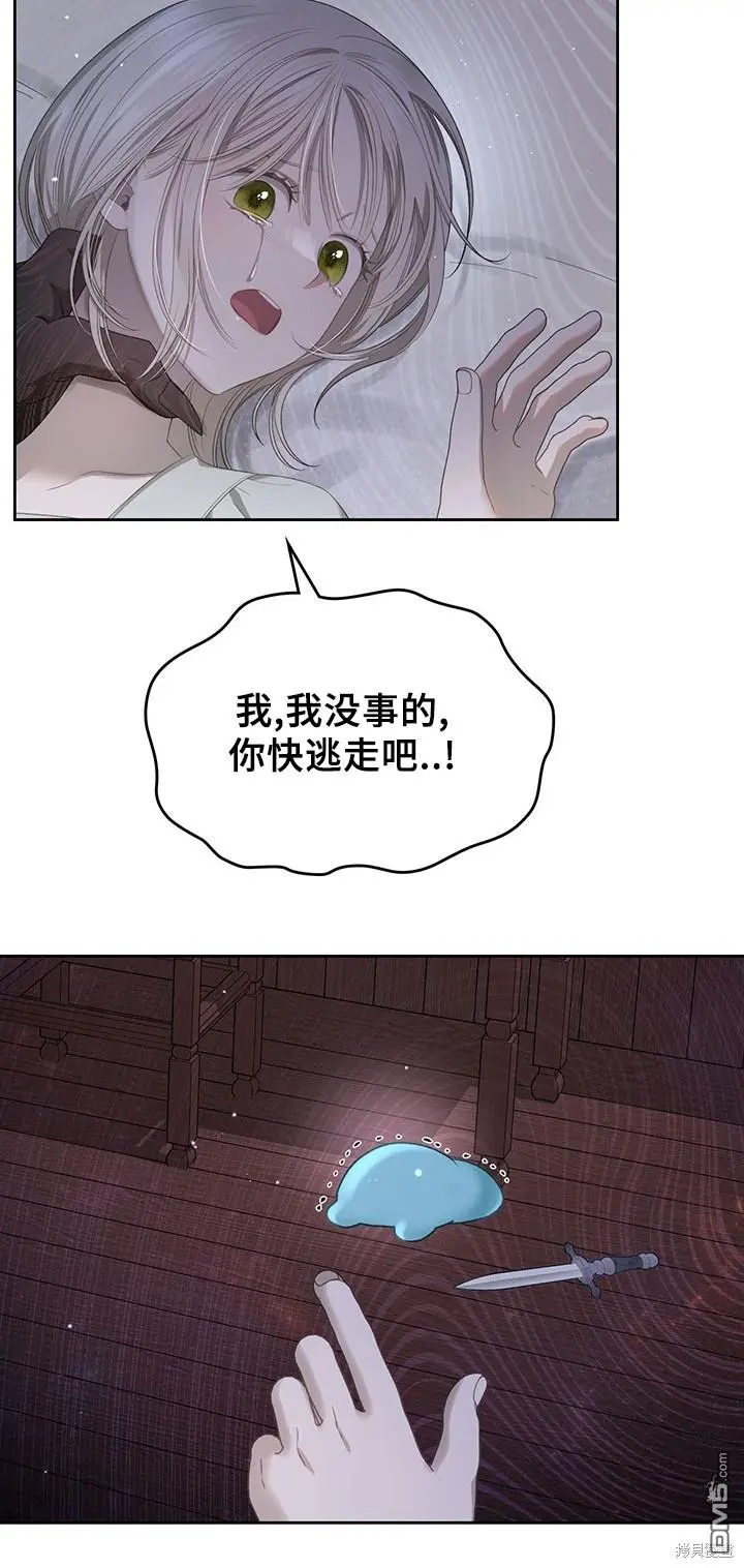 第13话 第34页