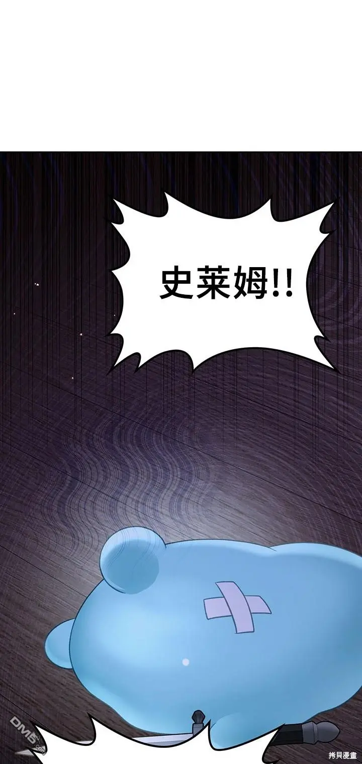 第13话 第35页