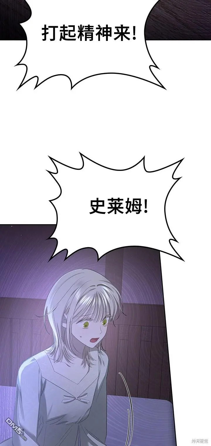 第13话 第36页