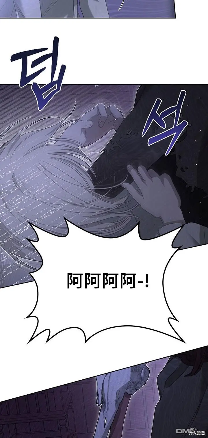 第13话 第37页