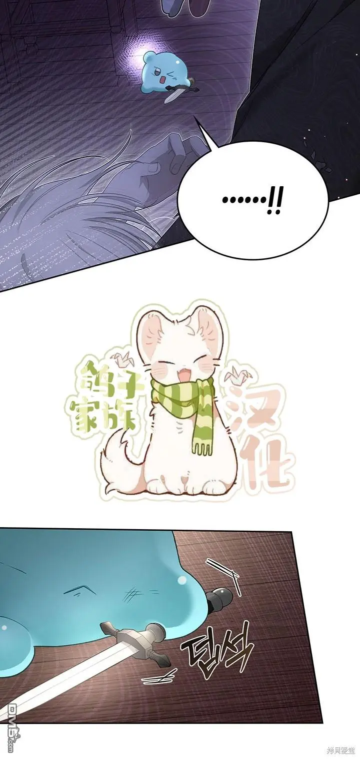 第13话 第38页