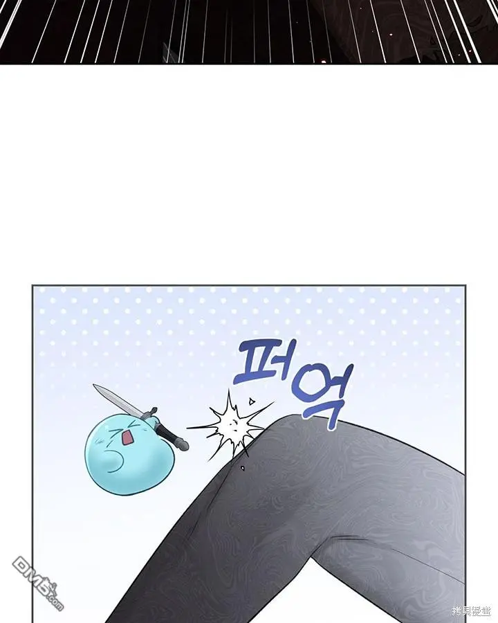 第13话 第43页