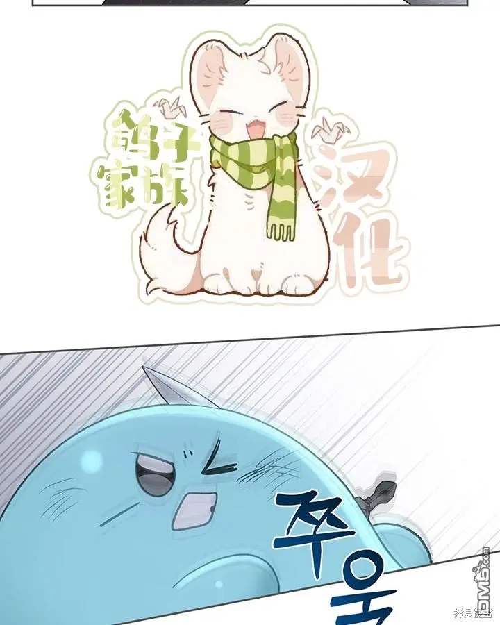 第13话 第44页