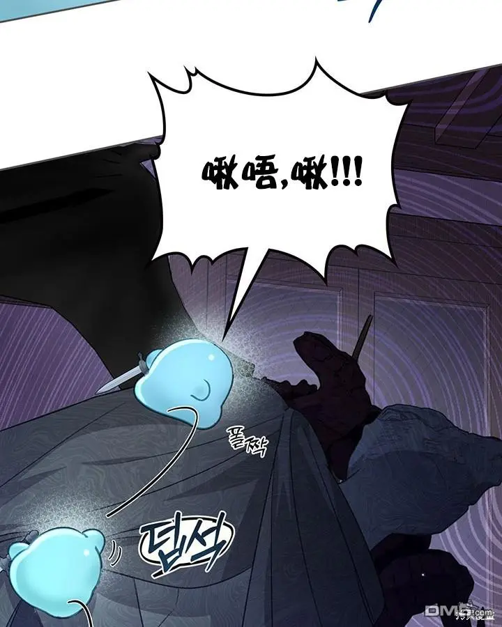 第13话 第45页
