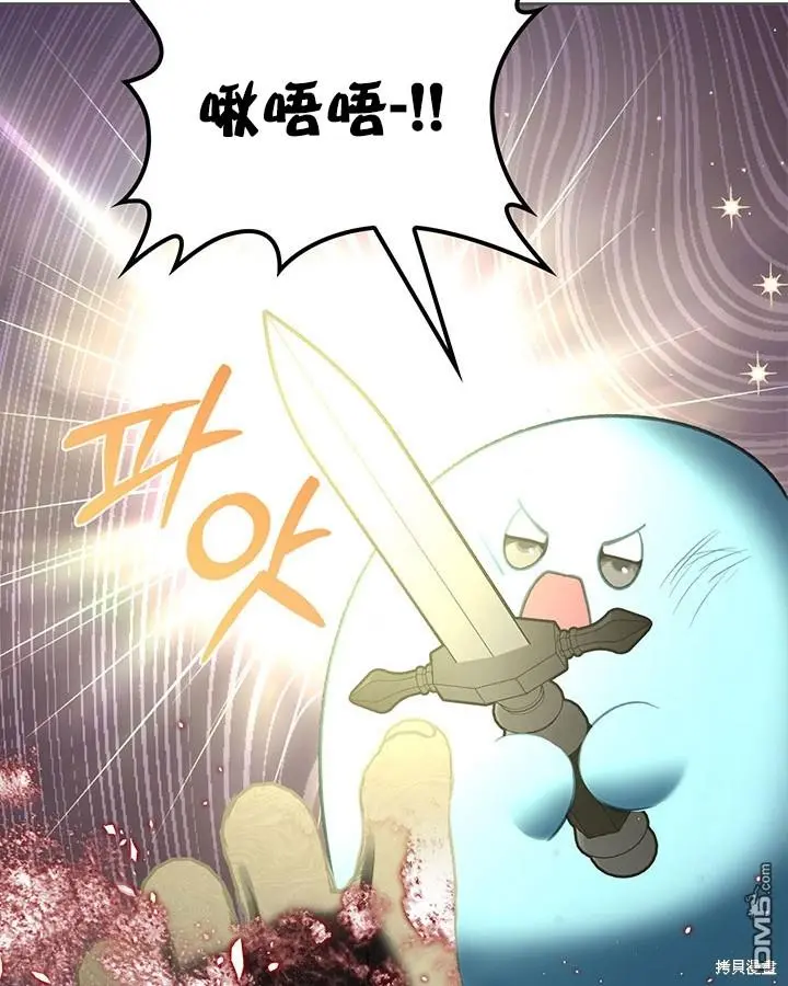 第13话 第50页