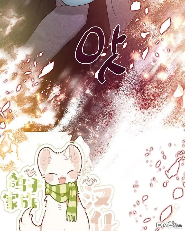 第13话 第54页