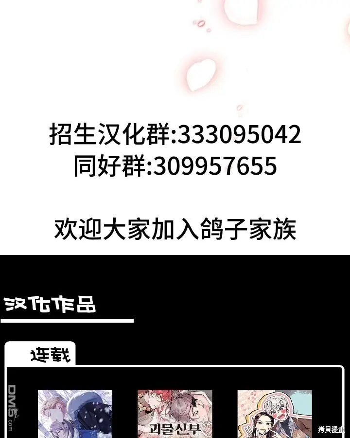 第13话 第56页