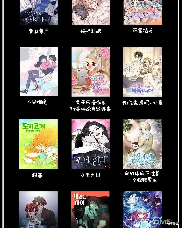 第13话 第57页