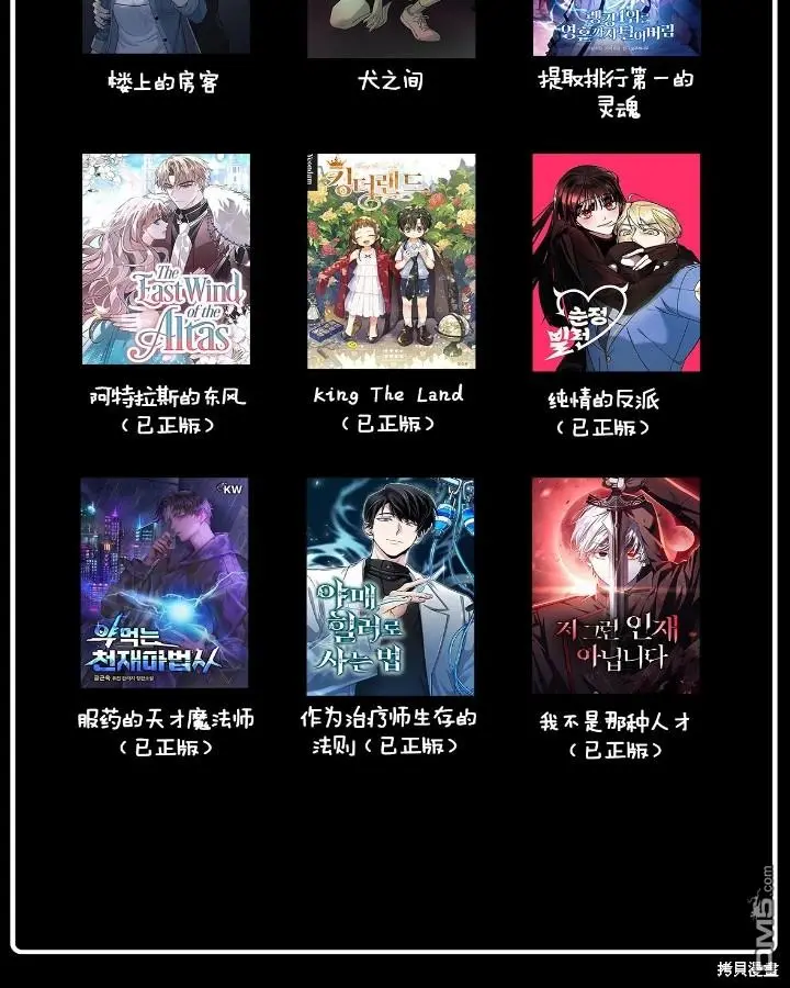 第13话 第58页