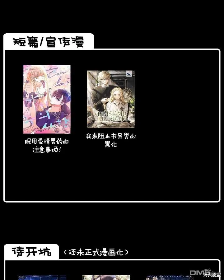 第13话 第59页