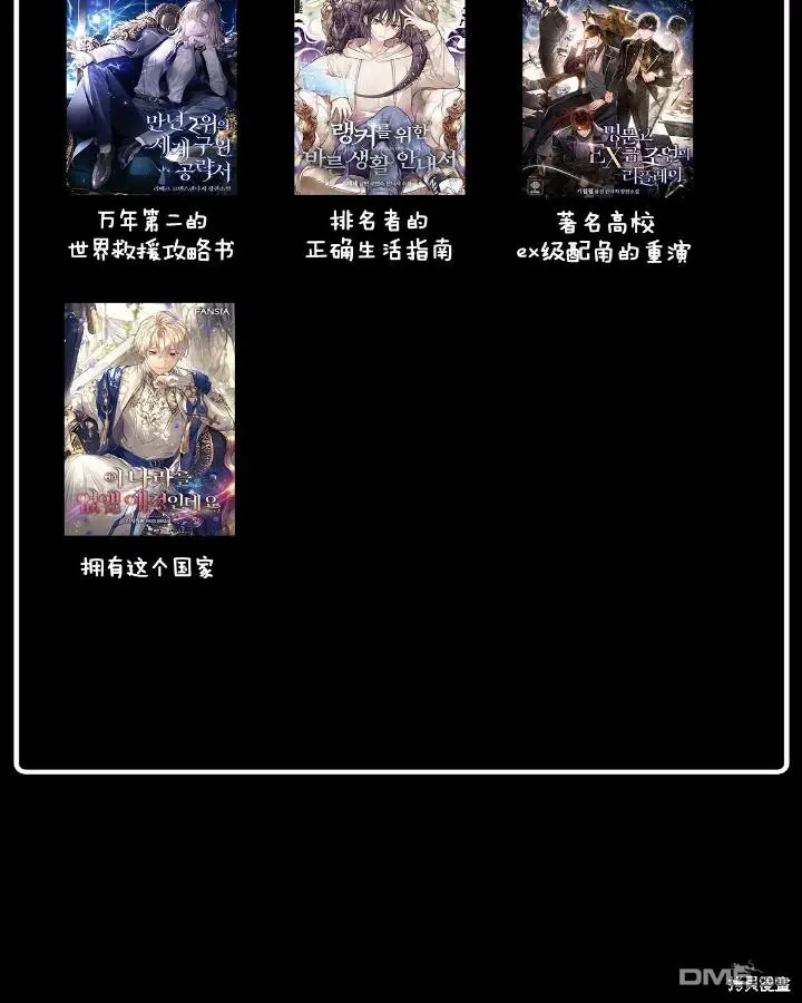 第13话 第60页