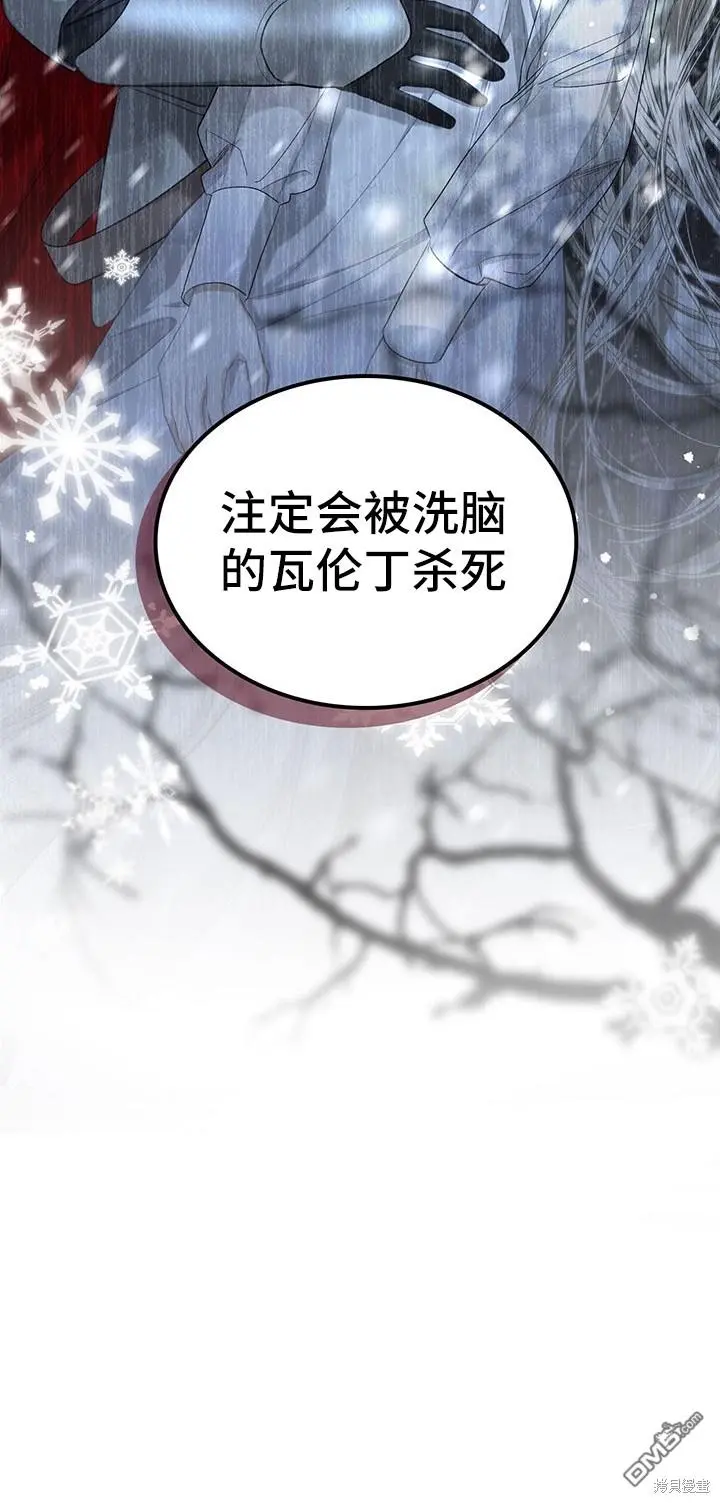 第12话 第4页