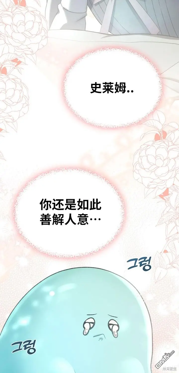 第12话 第9页