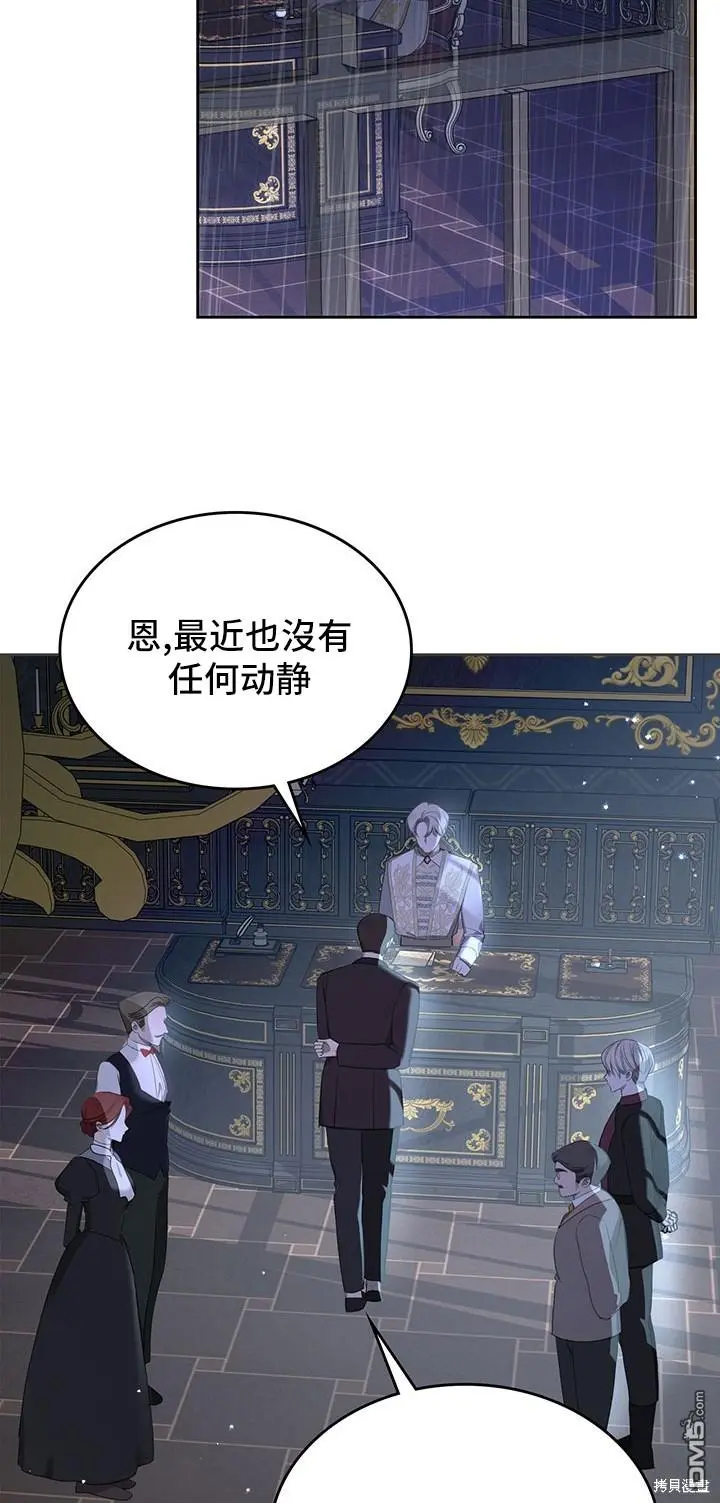 第12话 第14页