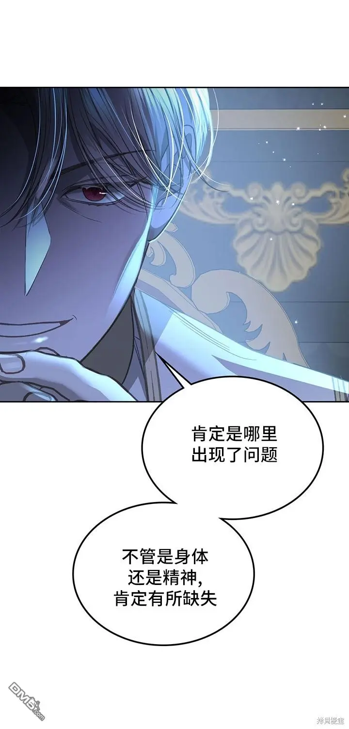 第12话 第17页