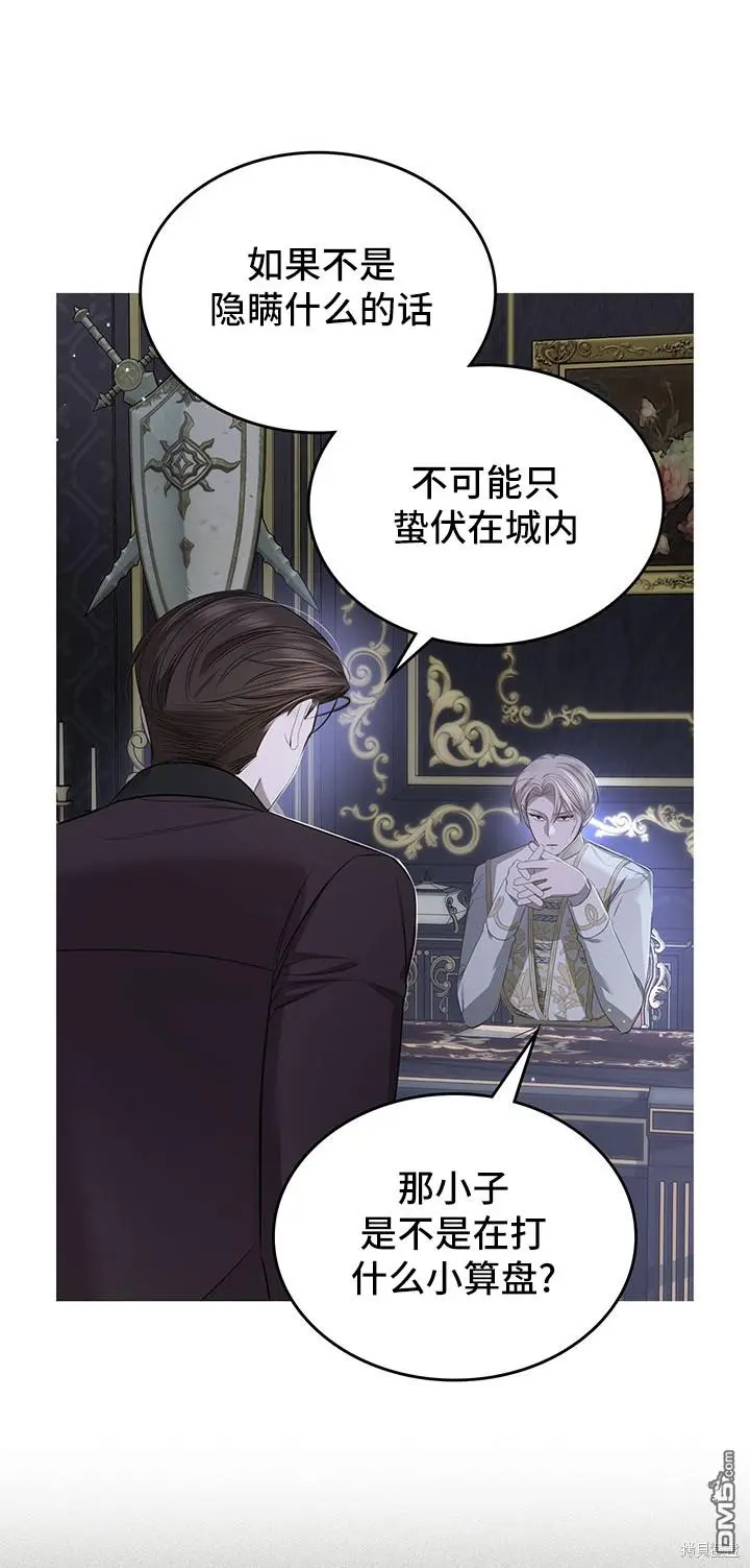 第12话 第18页