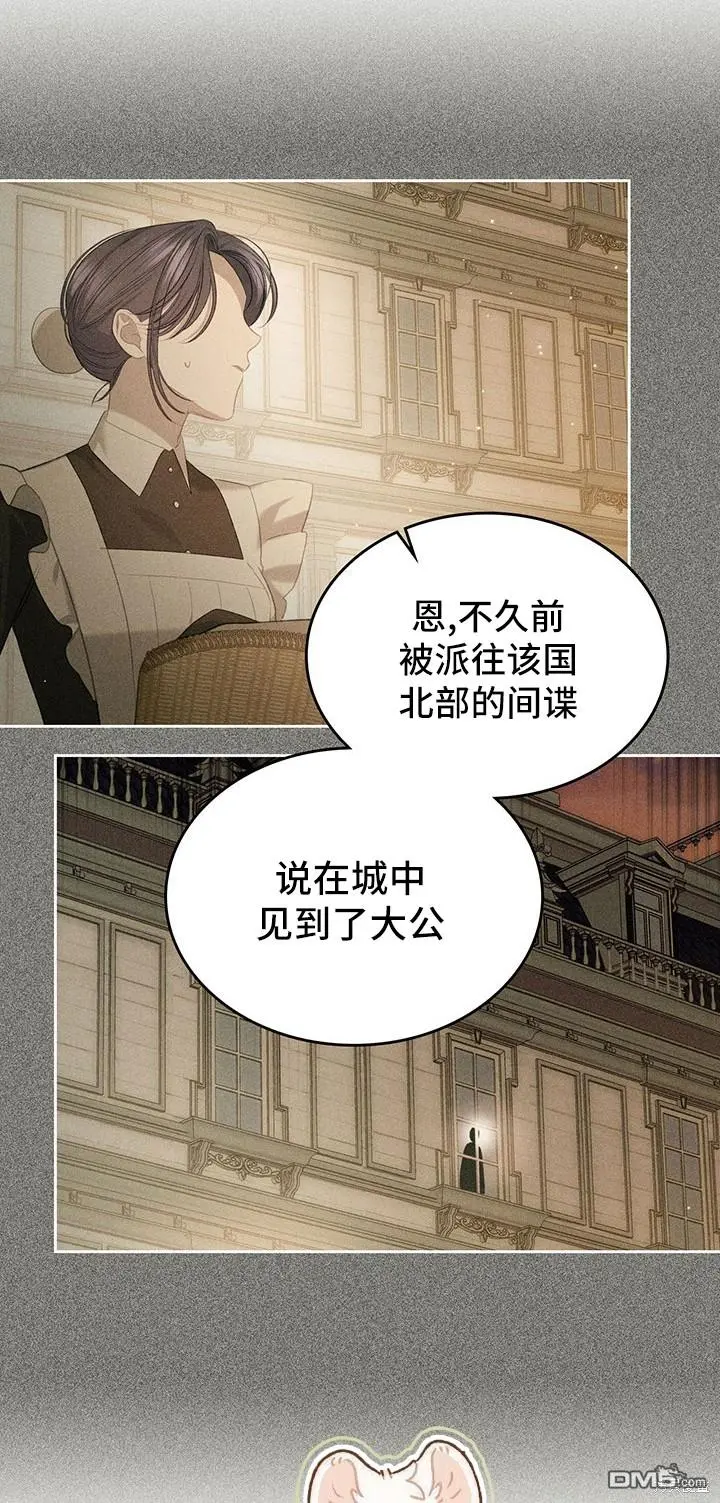 第12话 第19页