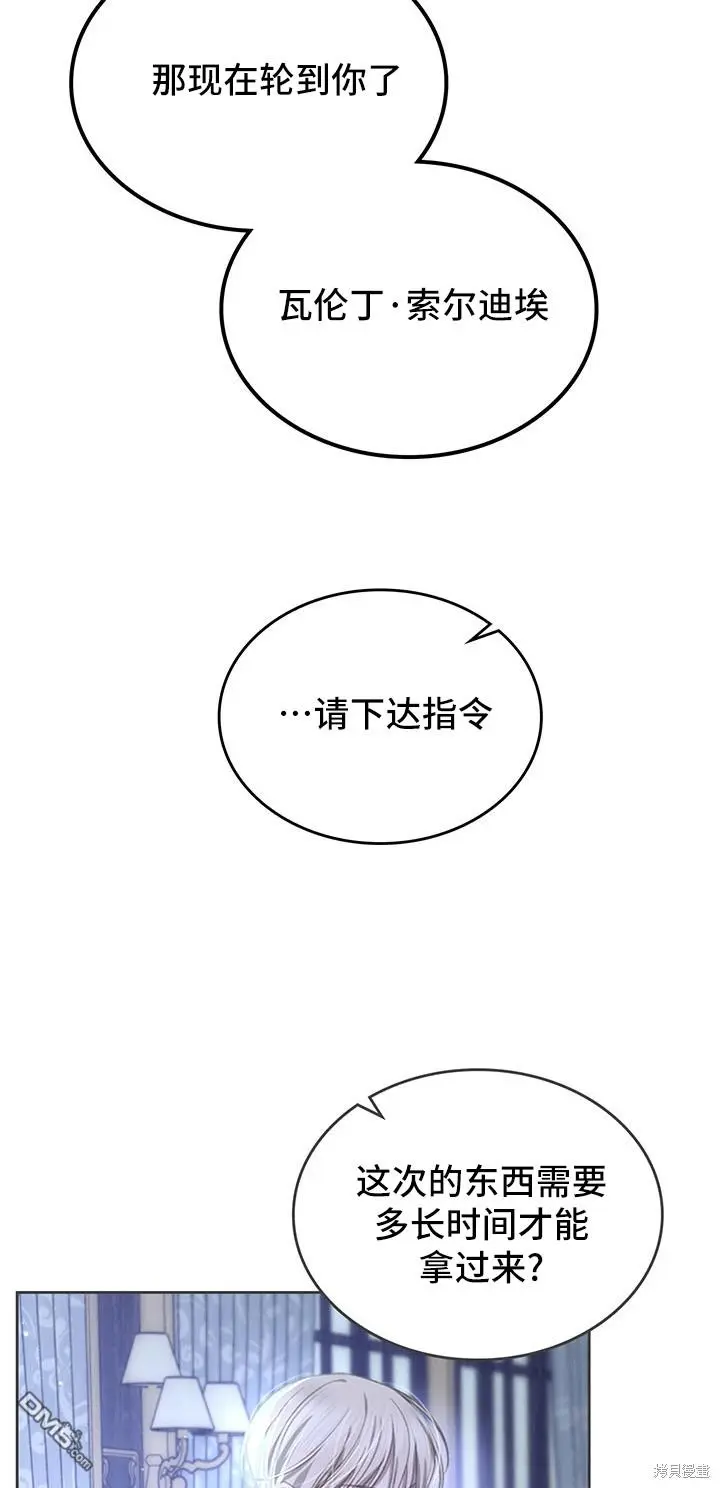 第12话 第22页