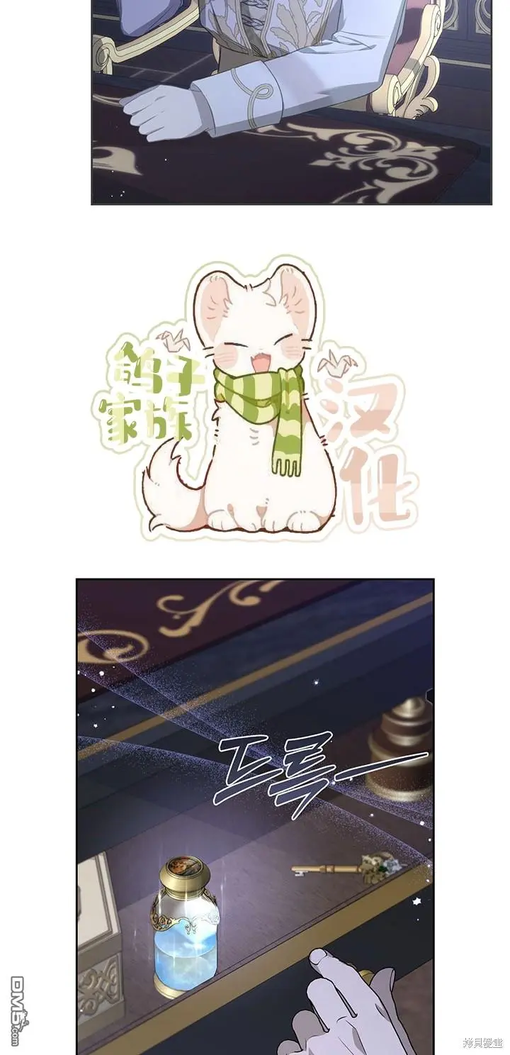 第12话 第24页