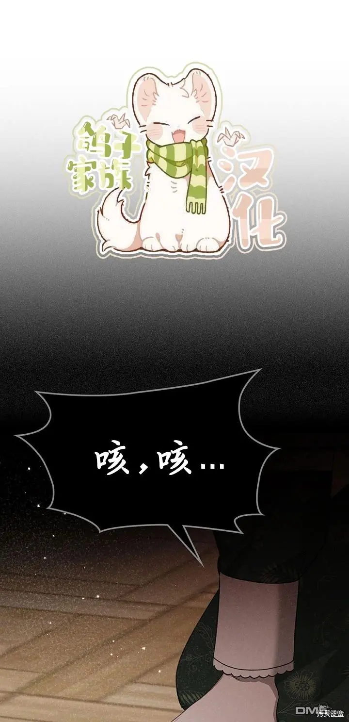第12话 第29页