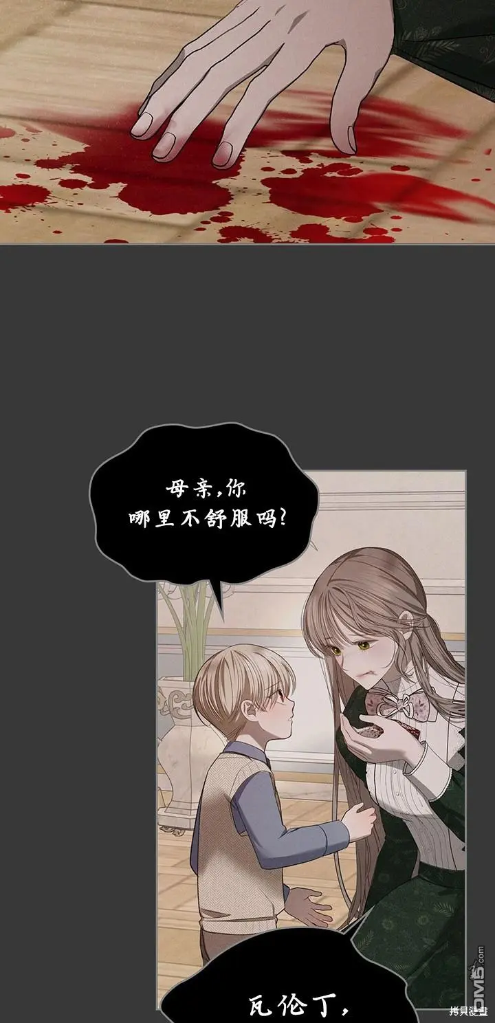 第12话 第30页