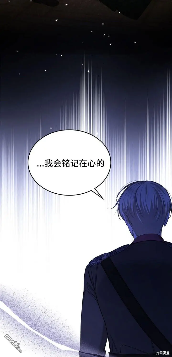 第12话 第32页