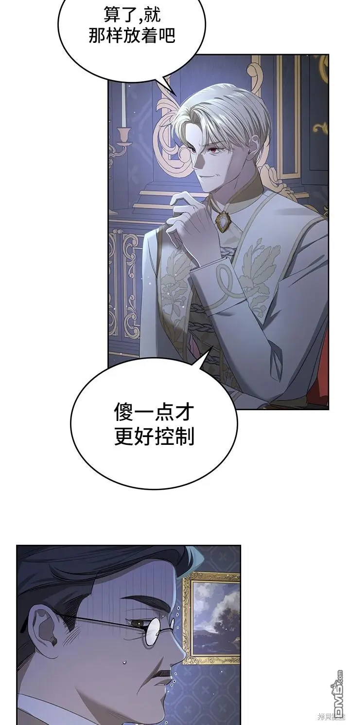 第12话 第39页