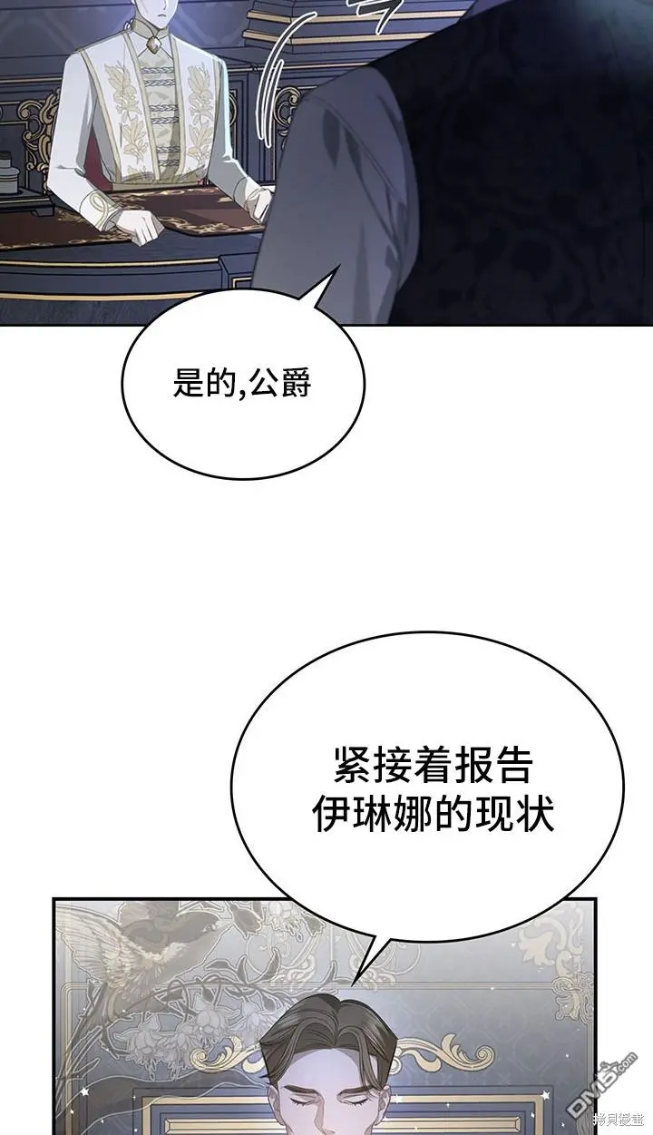 第12话 第41页