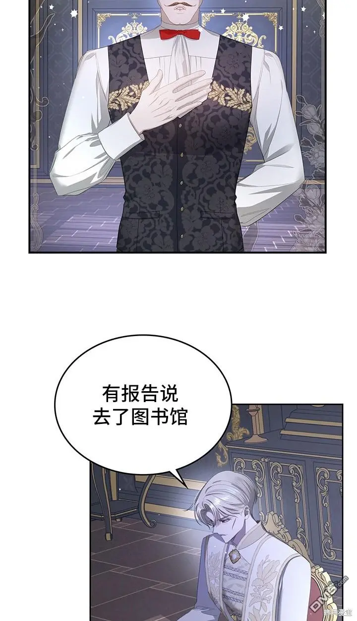 第12话 第42页