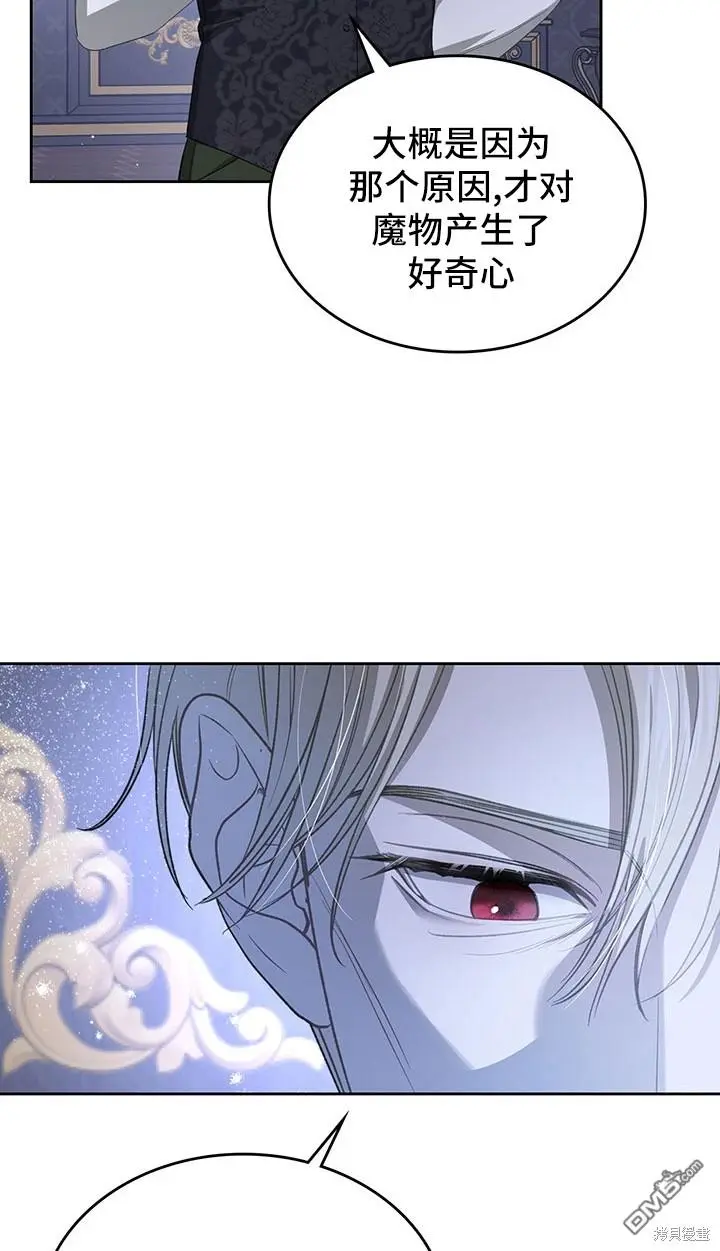 第12话 第44页