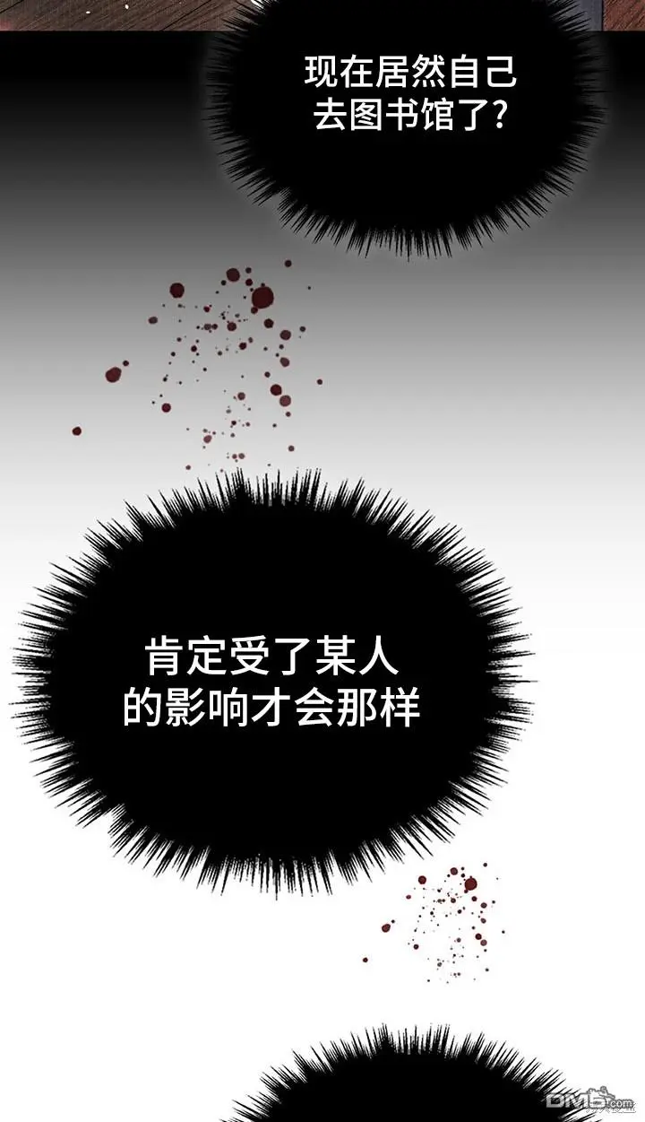 第12话 第49页