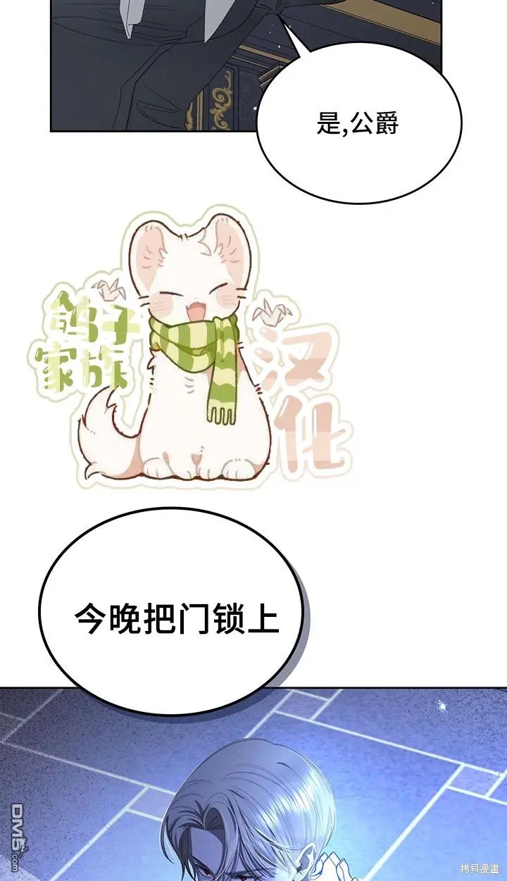 第12话 第53页