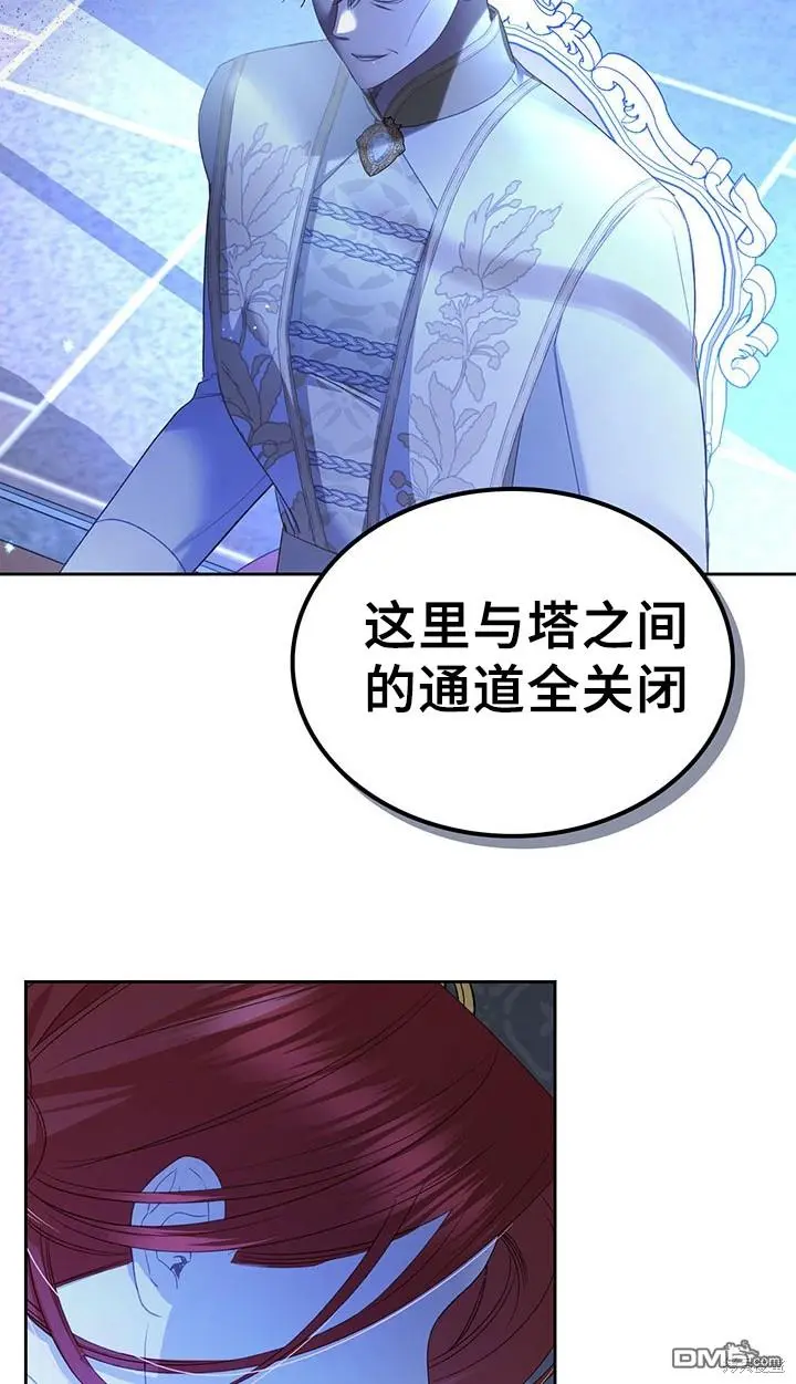 第12话 第54页