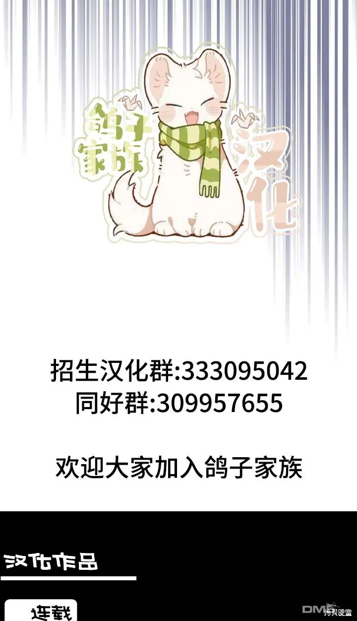 第12话 第57页