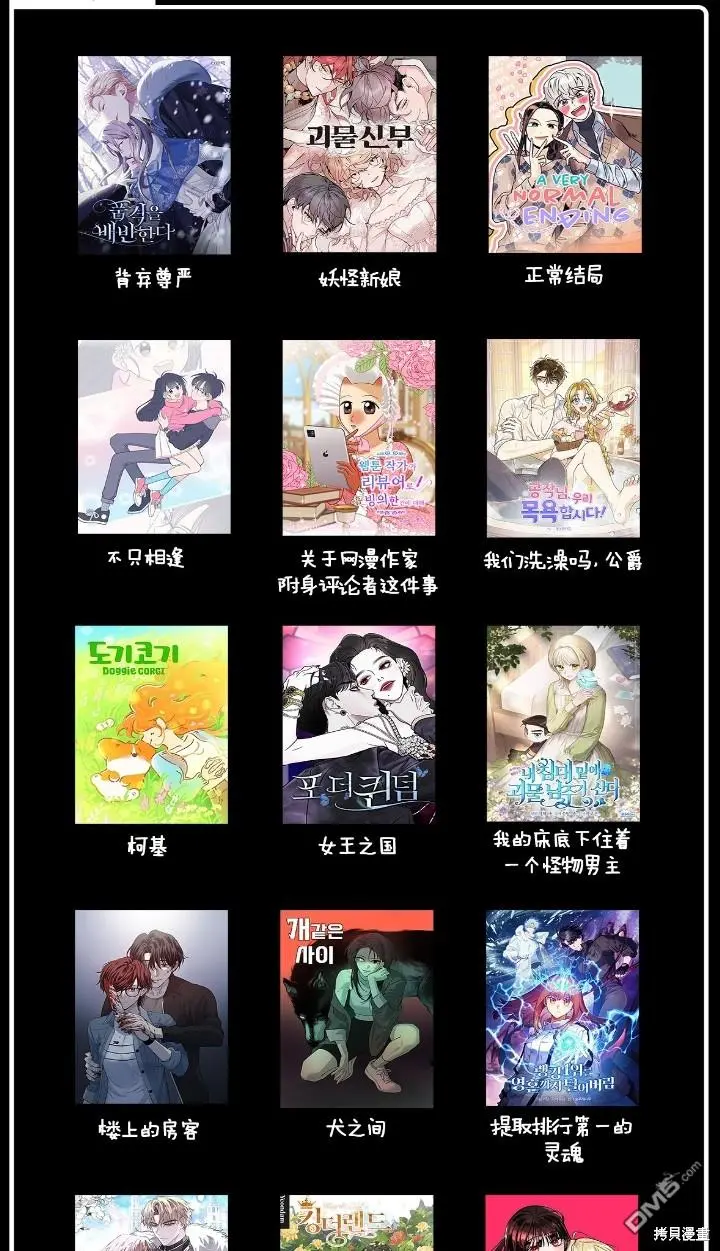 第12话 第58页