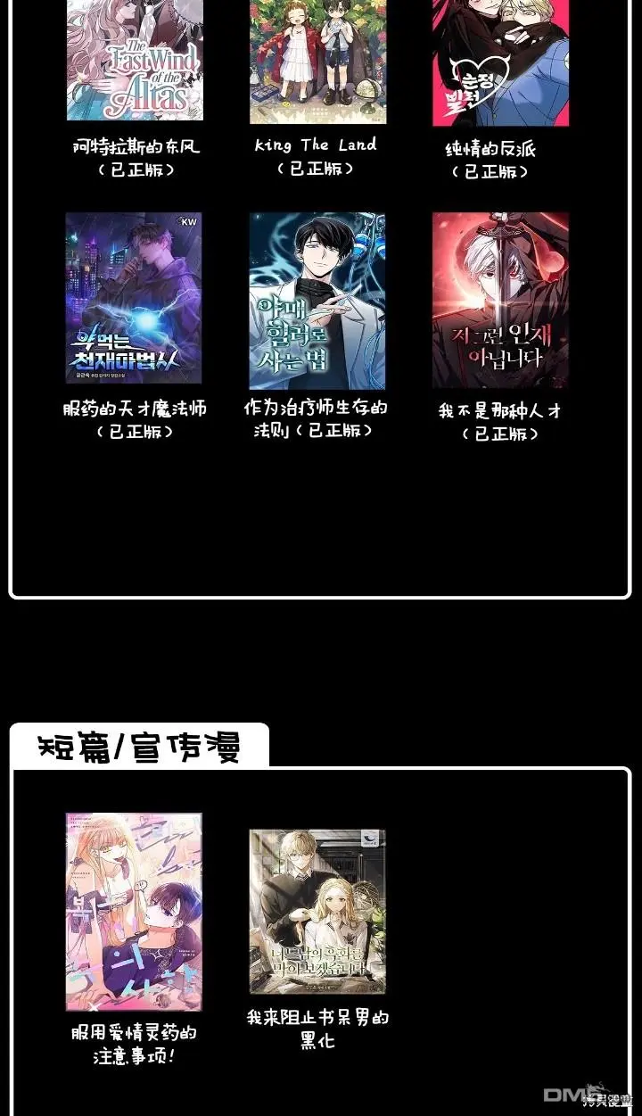第12话 第59页