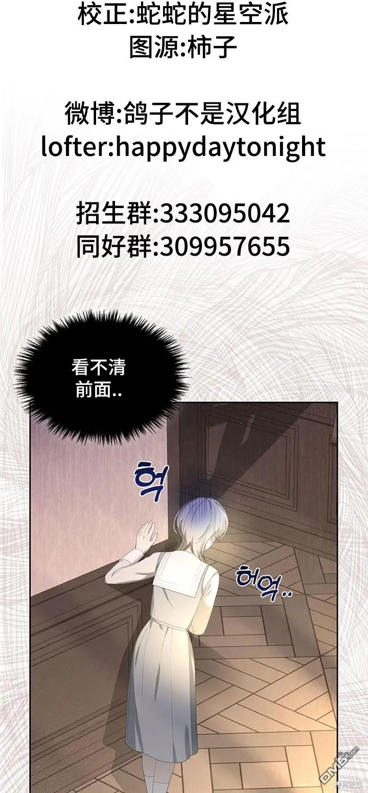 第11话 第2页