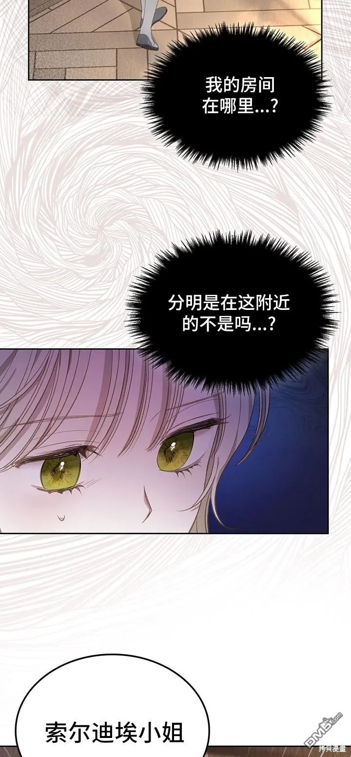 第11话 第3页