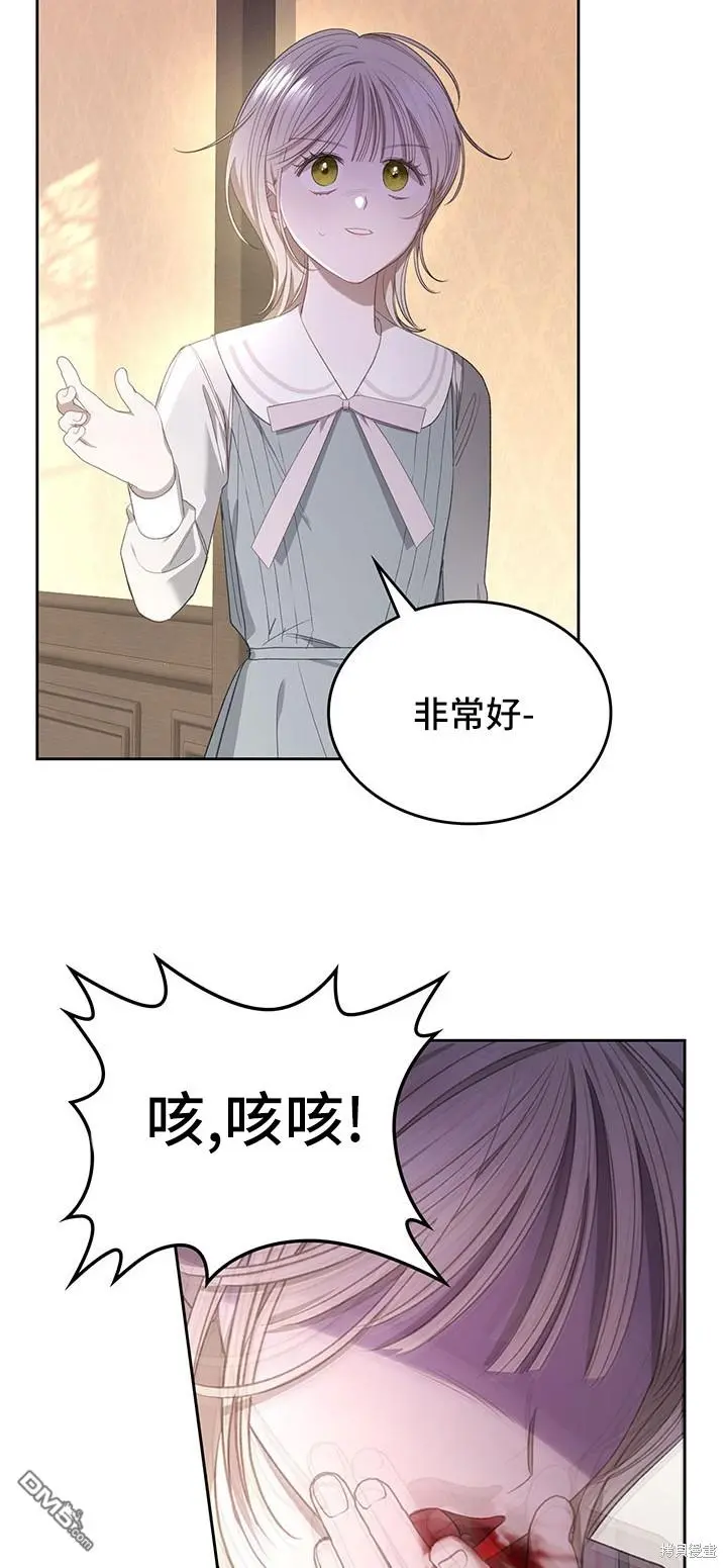 第11话 第6页